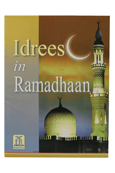 Darussalam Publishers International إدريس في رمضان.