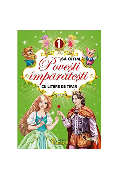Eduard Да четем приказки 1 - Братя Грим Карло Колоди Йон Креанга, издание 2022