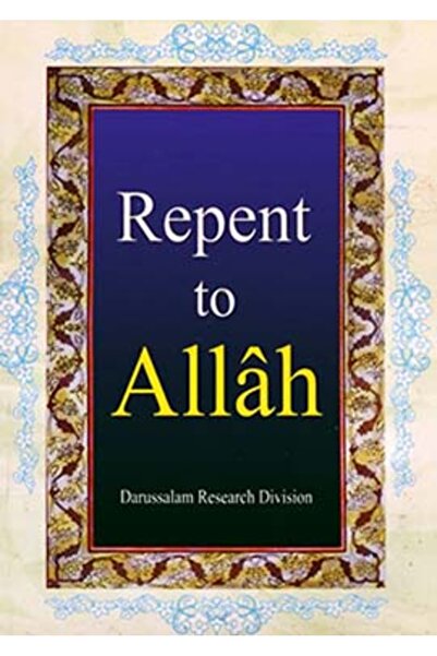 Darussalam Publishers International توبوا إلى الله