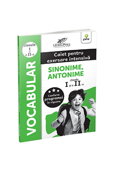 Gama Λεξιλόγιο - τάξεις Ι και ΙΙ/LexicPro