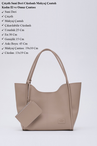 SHAKA Γυναικεία τσάντα χεριού και ώμου Mink Shk108 με πορτοφόλι από συνθετικό δέρμα και τσάντα μακιγιάζ