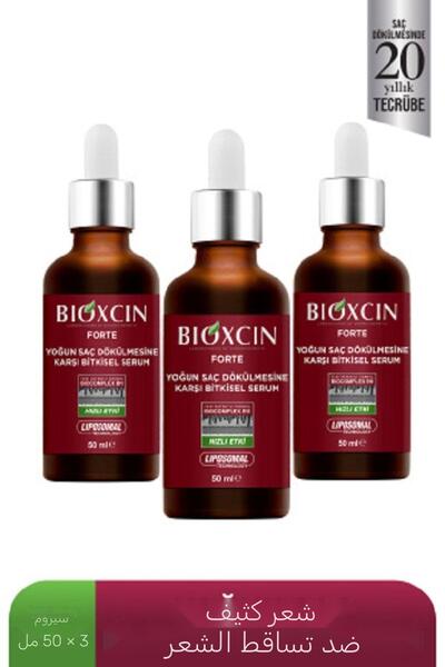 Bioxin مصل فورتي