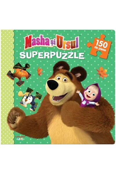 Litera Маша и Мечокът. Супер пъзел. 150 части