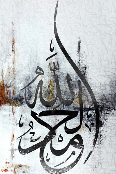 Generic Islamic design wall art