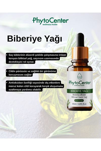 PHYTOCENTER زيت إكليل الجبل 50 مل
