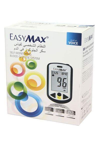 Easy Max جهاز قياس نسبة الجلوكوز VOICE - EASY MAX VOICE - SET-ARV2