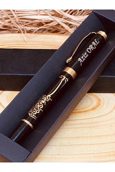 Halk Kitabevi Kişiye Özel Besmele Yazılı Hediyelik Kalem Gold Renk