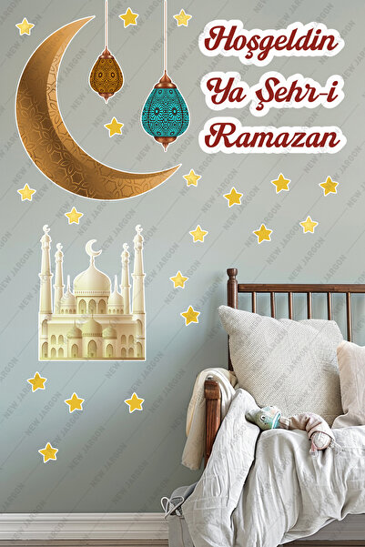 New Jargon مجموعة ملصقات للترحيب يا سيتي-إي رمضان مسجد الهلال الدب الرمضاني ت...