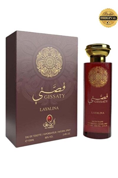 Al aqeeq عطر قصيتي ليالينا العقيق 100 مل