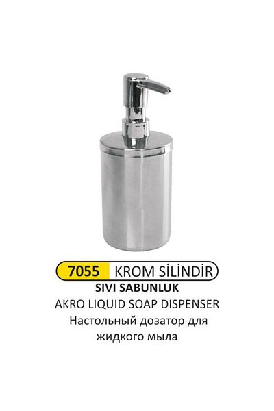 Arı Metal ΔΙΑΝΟΜΗΣΟΥ ΣΑΠΟΥΝΙΟΥ SIVI AKRO ECO TIP 315
