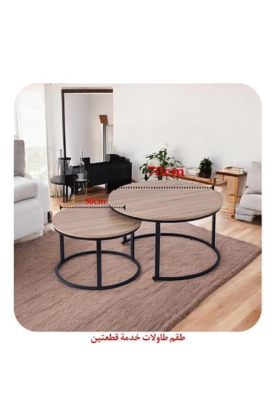 TrentonGCC طقم طاولة قهوة دائرية حديثة من قطعتين