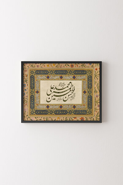 epiqart Ashab-I Beyt - Black Frame