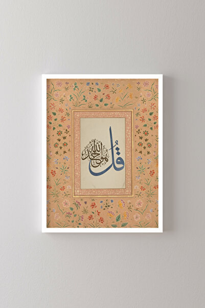 epiqart كولهوفاللهو - الإطار الأبيض