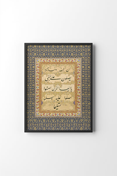 epiqart هرتز. سلطة النبي - الإطار الأسود