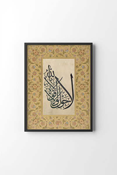 epiqart La Havle - Cadru negru