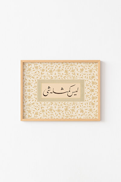 There is nothing like it. Şur S resi : 11- Wood Patterned Frame