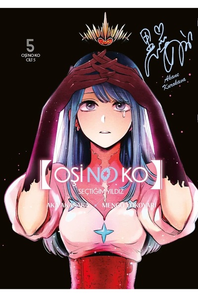 Gerekli Şeyler Yayıncılık Oşi No Ko 5-6. Ciltler (2 Kitap Set) | Oşi No Ko Mini Kartpostal Ve Çizgi Roman Ayraç