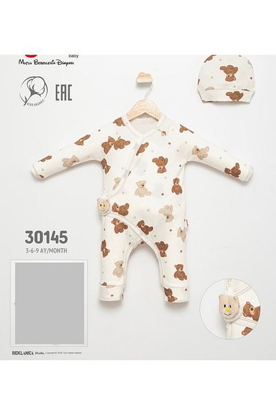 SANTRALBEBE Baby Boy Teddy Bear Appliqued Cotton Jumpsuit