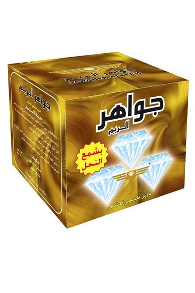 alatar Jawaher Al Reem Halawa with Beeswax 500g