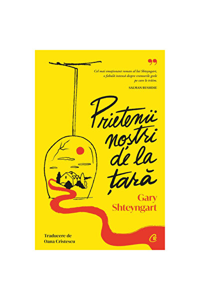 Editura Curtea Veche Οι φίλοι μας από την επαρχία, Gary Shteyngart