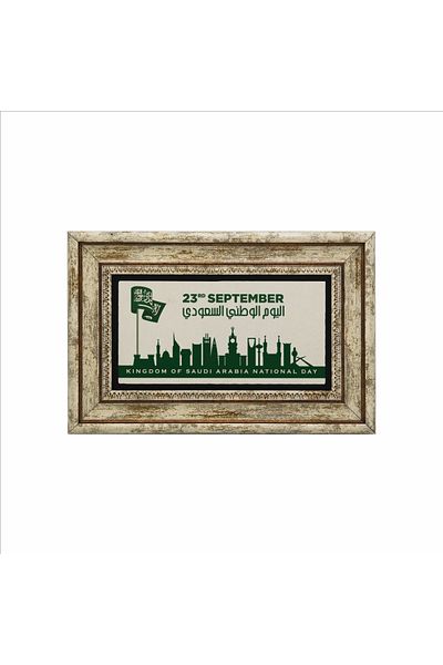 Sadrazam Saudi Arabia Printed Natural Stone Table (20 X 30 Drg-40)