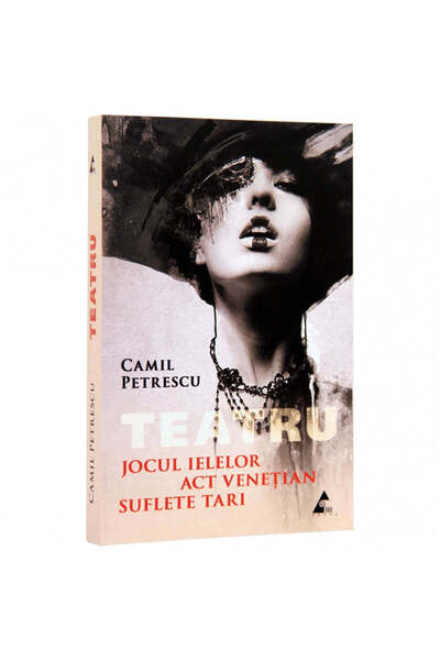 Editura Agora Το παιχνίδι των χελιών - Camil Petrescu