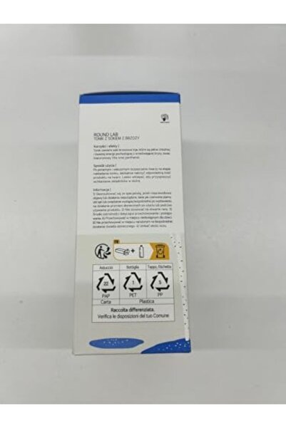 Round Lab ROUND LAB Birch Juice Moisturizing Toner 300ml