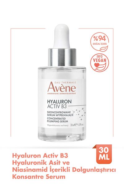 Avene مصل الترحيب بحمض الهيالورون أكتيف ب3 والنياسيناميد 30 مل