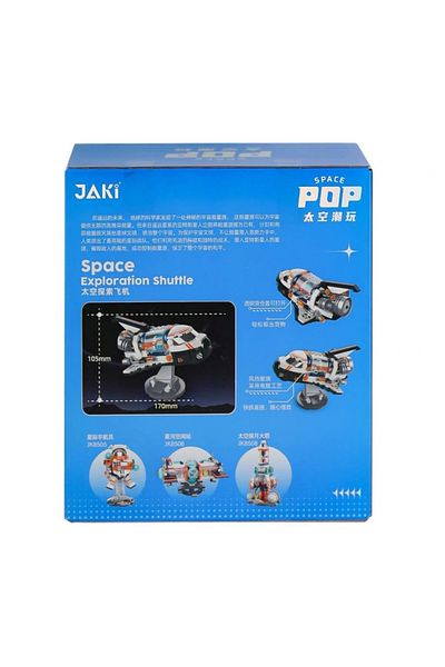Vagon Nessiworld Jk8507 Jaki Space Exploration Shuttle Block Set - Life