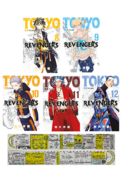 Gerekli Şeyler Yayıncılık Tokyo Revengers 8-9-10-11-12. Ciltler Manga Seti + ...
