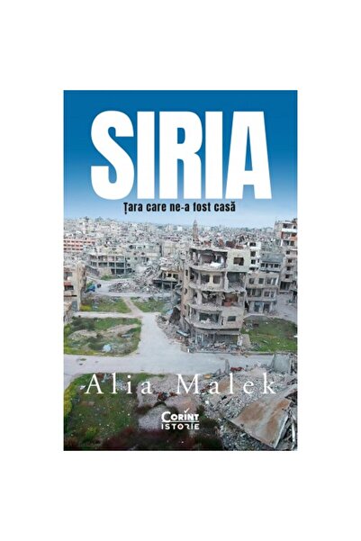 Corint Συρία. Η χώρα που ήταν το σπίτι μας, Alia Malek