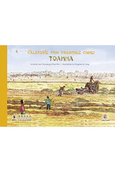 Corint Ταξιδέψτε στις παραδόσεις της Κίνας. Φθινόπωρο, Γκάο Τσουνξιάνγκ, Σάο Μιν