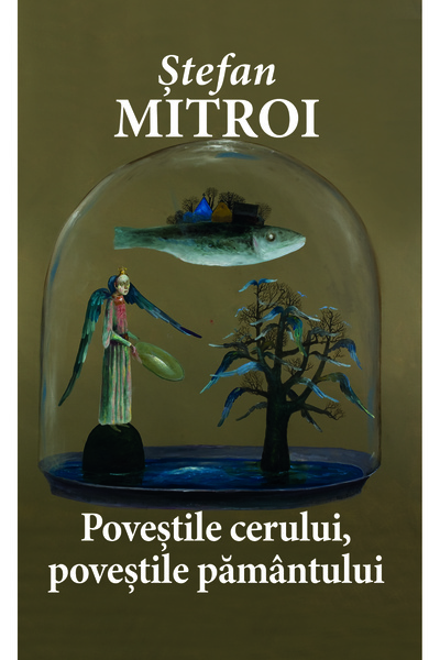 Rao ИСТОРИИ ЗА НЕБЕТО ИСТОРИИ ЗА ЗЕМЯТА Стефан Митрой