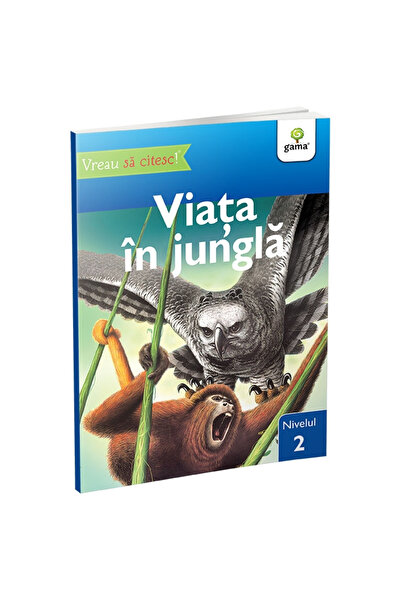 Gama Живот в джунглата/Искам да чета! Ниво 2