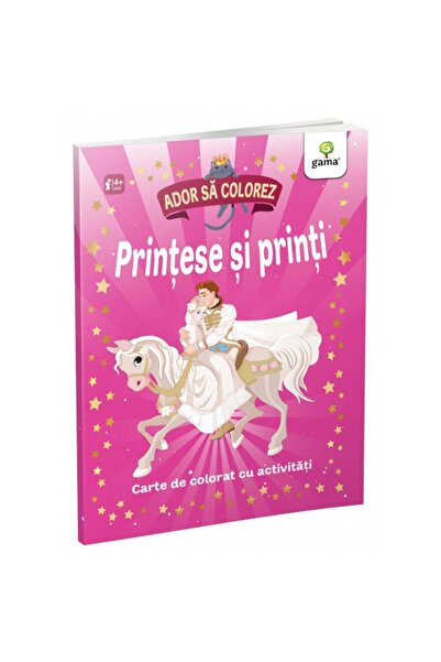 Gama Принцеси и принцове. Обичам да оцветявам!
