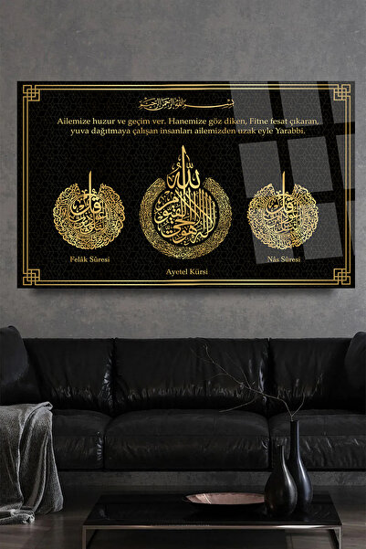 TAULART AİLE DUASI AYETEL KÜRSİ, FELAK VE NAS SURELİ KIRILMAZ CAM TABLO EV HEDİYESİ DİNİ İSLAMİ TABLO