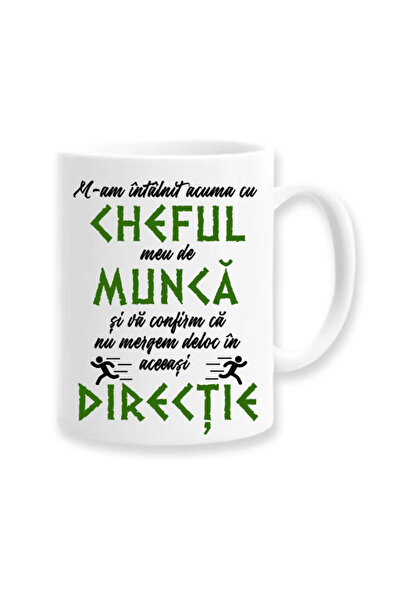 OEM Εξατομικευμένη Λευκή Κούπα "I Just Met The Mood..", Inovatix®. 330ml