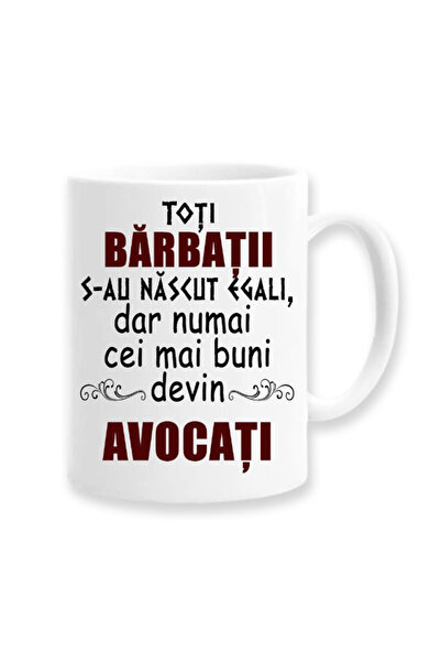 OEM Εξατομικευμένη Λευκή Κούπα "Όλοι οι Άνδρες Δημιουργήθηκαν Ίσοι", Inovatix...