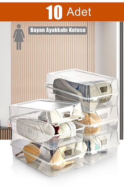 KRM HOME Γυναικείο κουτί αποθήκευσης παπουτσιών 10 τεμαχίων