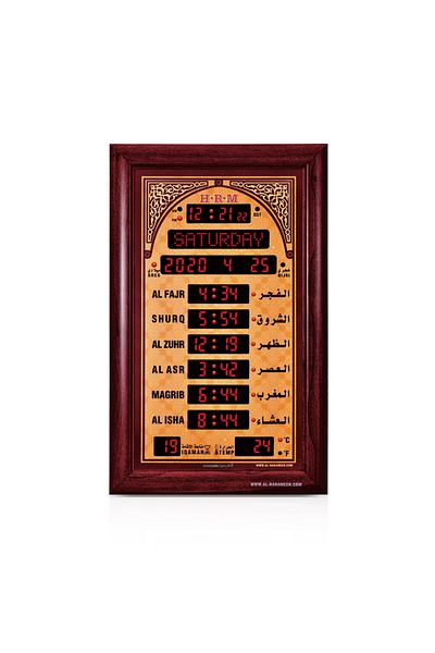 Alharameen Mosque and Hall Clock Ha-5322 from the Two Holy Mosques, dimensions 42x68cm