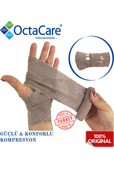 Octacare ضمادة مرنة للغاية بلون البشرة × 4.5 متر
