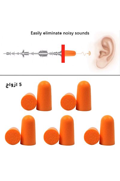 Generic Memory Foam Earplugs 5 Pairs Noise Cancelling Soft Foam Ear Plugs for Sleeping & Travel