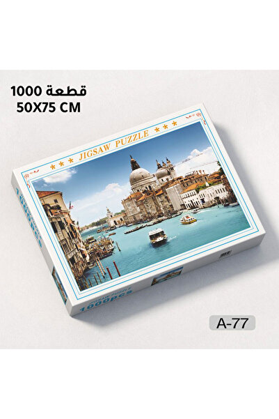 Generic Toy puzzle jigsaw 1000pcs