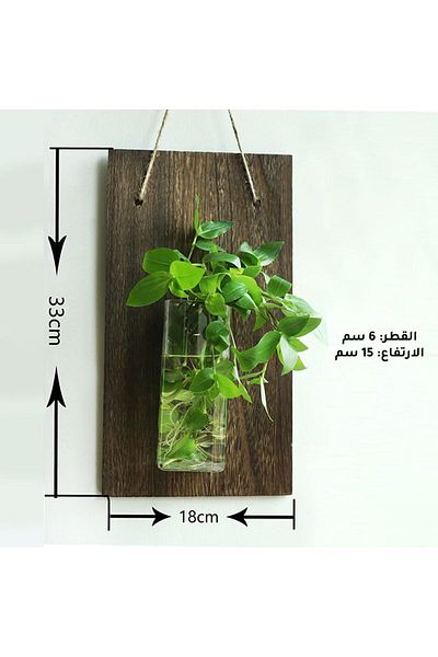 MIBRU Wall Mounted Wooden Plant Pot, Multicolor Hanging Flower Planter for Home & Garden