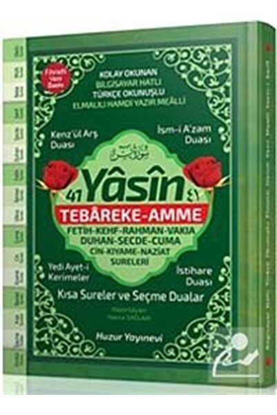 Huzur Yayınevi 41 Yasin Hafız Boy Ciltli Fihristli Bilgisayar Hattı Yasin (KO...