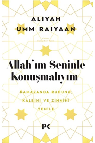 Profil Kitap كتاب 'أنا أجبني الله' يجب أن أتحدث إليك' من عليّاه أم رياض، كتب ...