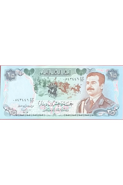 Irak 25 Dinar ( Saddam Hüseyin) ÇİL