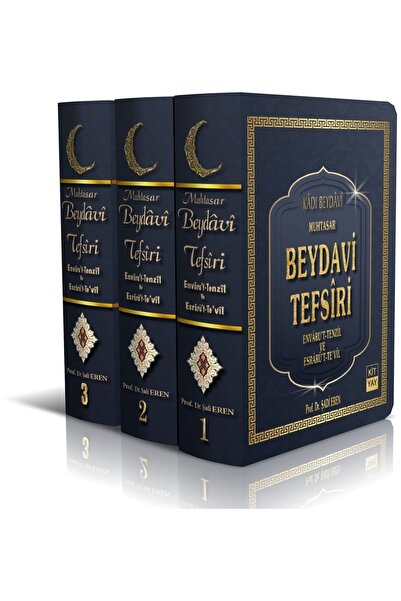 Berre Yayınları Beydavi Tefsiri 3 Cilt Sert Kapak Kadı Beydavi