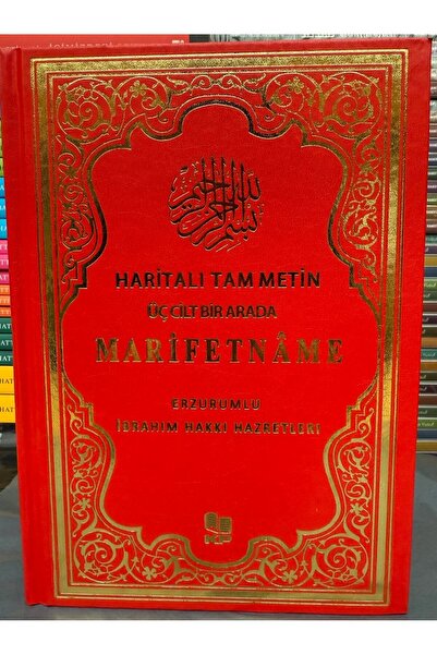 Kitap Pazarı Marifetname ERZURUMLU İBRAHİM HAKKI 3cild birarada HARİTALI tam ...