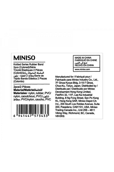 Miniso Hair Tie - Colorful 2 Pieces